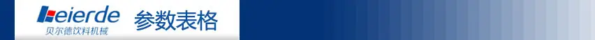 参数表格.webp 参数表格.webp
